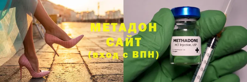 даркнет сайт  Гаврилов Посад  Метадон methadone 