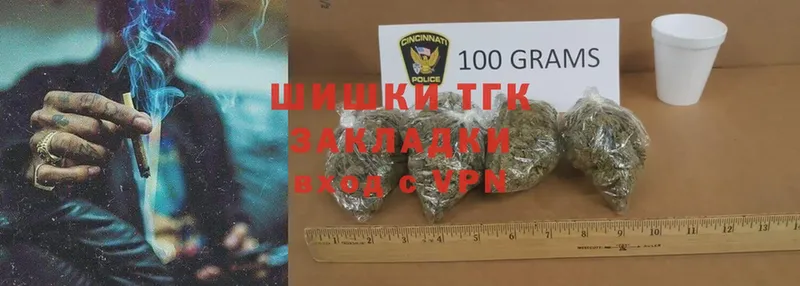 Шишки марихуана THC 21%  Гаврилов Посад 